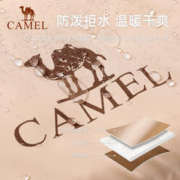 88VIP会员：CAMEL 骆驼 户外睡袋大人便携式加厚防寒保暖冬季成人隔脏可拼接露营睡袋