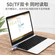 摩外 读卡器多合一万能汽车车载usb3.0小型迷你多功能u盘手机相机sd高速tf内存卡