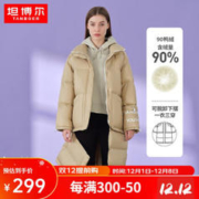 TANBOER 坦博尔 女士中长款羽绒服 TW216608 春泥棕 165/88A