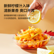 京东京造 自营 柠檬酸辣味去骨凤爪600g 半脱骨卤味无骨鸡爪（微辣&微甜)