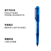 凌美（LAMY）宝珠笔 气球系列签字笔 小学生文具三年级用笔 笔芯速干可水洗 蓝色311-BL-0.7mm 私人定制刻字