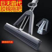 TOPOTO 大卫 胶棉拖把干湿两用一拖净挤水吸水海绵免手洗懒人家用拖布 M13-一杆2头（33厘米胶棉头）