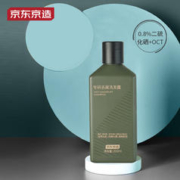 京东京造专研去屑洗发水200ml 0.8%二硫化硒+OCT 男士控油去屑止痒