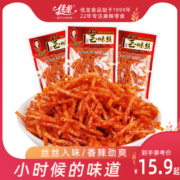 佳龙酱味丝辣条香辣味麻辣霸王小零食儿时怀旧魔芋休闲大刀肉礼包