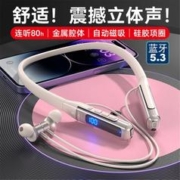 蓝牙耳机入耳长续航挂脖运动耳机通用降噪蓝牙耳机