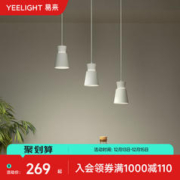 Yeelight 易来 餐厅吊灯现代简约吧台创意北欧三头餐吊卧室饭厅灯饰E27