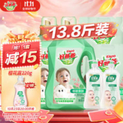 Kispa 好爸爸 天然亲肤洗衣液13.8斤 洗衣露 低敏亲肤 深层去渍 宝宝可用