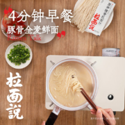 拉面说 浓汤豚骨全麦面 155g/袋＊10件