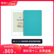 OBOOK 国文 A8 Color彩色墨水屏阅读器 6英寸 （4+64G）+松石绿
