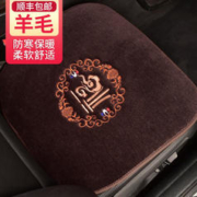 Mubo 牧宝 羊毛汽车坐垫 冬季单片无靠背垫 秋冬天家用车用垫子短毛绒小方垫 咖色-单片