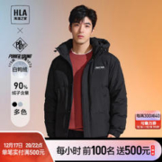 HLA 海澜之家 羽绒服男23新款连帽外套男冬季