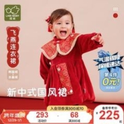LABI BABY 拉比 拜年服童装连衣裙女童中式国风裙子250g夹棉保暖裙新年裙 红色 100