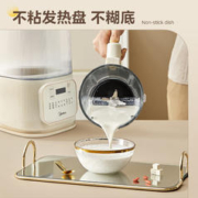 Midea 美的 安睡Pro低音破壁机 1.5升 MJ-PB4G3-555