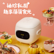 美的（Midea）大眼萌 智能电饭煲电饭锅1-2人食1.2L迷你宿舍萌趣黑晶内胆蒸煮米饭锅FB12X1-306E