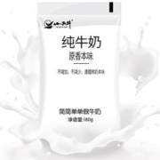 限移动端：XIAOXINIU 小西牛 原生纯牛奶早餐奶透明袋网红儿童老人营养牛奶 180g*12袋