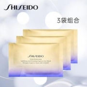 SHISEIDO 资生堂 悦薇眼膜小熨斗2片*3袋