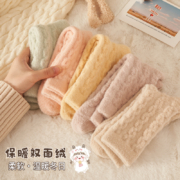 缘姿雅 加绒加厚 中筒袜