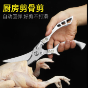 京东百亿补贴：欧派 剪刀