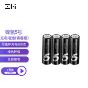 ZMI Z15 青春版 5号充电电池 1.2V 1700mAh 4粒
