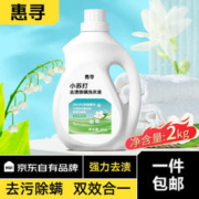 惠寻洗衣液 瓶装 2公斤