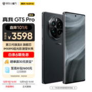 realme 真我 GT5 Pro 5G手机 16GB+256GB 星夜