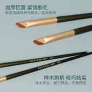 REVERSE 逆龄 刀锋眼线刷N31斜角刀锋刷眼睑下至卧蚕刷眉刷