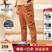 HAZZYS 哈吉斯 防风保暖双层梭织长裤