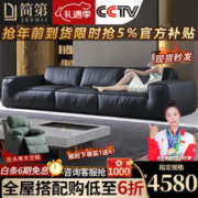 简第 意大利夏图大黑牛真皮沙发客厅意式极简现代沙发直排三人组合 多人位3.5米 1.6MM加厚Nappa真皮／接触面真皮