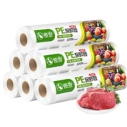 恒澍 保鲜膜大卷食品级家用经济装点断式PE切割器厨房美容院瘦身商用