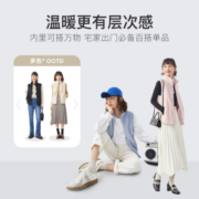 网易严选23年秋冬基础摇粒绒背心冲锋衣内胆珊瑚绒马甲轻盈保暖户外情侣款 珊瑚绒男式-背心-泰迪棕升级款 L