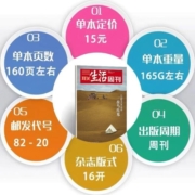【订阅 2024年全年 共52期】三联生活周刊旗舰店 三联生活周刊2024年全年杂志订阅 （月寄）共52期 包邮每月快递发刊一次 杂志订阅