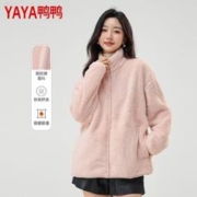 YAYA 鸭鸭羽绒服 鸭鸭2023年春秋新款纯色百搭简约摇粒绒外套气质保暖休闲夹克