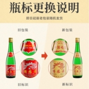 西凤酒 黄标高脖绿瓶 凤香型白酒 55%vol 500ml*12(整箱装）