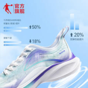 QIAODAN 乔丹 氢速2.0Plus跑步鞋男2023秋新款网面透减震轻速科技运动鞋 氢速2.0plus 39