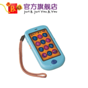 比乐（B.） B.toys宝宝叠叠乐套圈玩具 婴幼儿层层叠玩具 安抚 玩具礼物 感统电话手机-蓝色