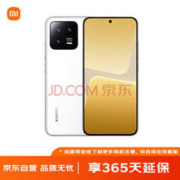 Xiaomi 小米 自营Xiaomi 小米 13 5G手机 12GB+256GB 白色 第二代骁龙8 四色同价
