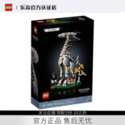 限移动端、京东百亿补贴：LEGO 乐高 76989长颈兽 地平线西之绝境套装 男孩拼装积木玩具 乐高 76989 1
