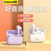 BASEUS 倍思 蓝牙耳机W3无线运动降噪超长待机游戏适用苹果华为小米通用