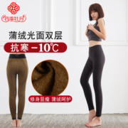 四季牡丹保暖裤女正品中厚双层加绒加厚光面黑色大码高腰棉裤