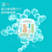 Enternal Summer盛夏光年For season流年婴儿拉拉裤超薄透气训练裤 拉拉裤XXXL码24片（18kg+）