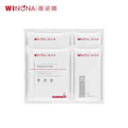 WINONA 薇诺娜 舒缓修护冻干面膜 650mg+修护冻干面膜 2片装