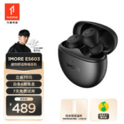 1MORE 万魔 ComfoBuds Mini 真无线降噪蓝牙耳机