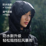 PELLIOT 伯希和 【山系】伯希和户外摇粒绒冲锋衣男女三合一秋冬外套防风雨登山服