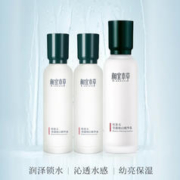 INOHERB 相宜本草 中草药红景天莹透幼白精华面部护肤套装乳120g+水140ml