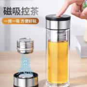 高硼硅磁吸茶水分离杯 350ml