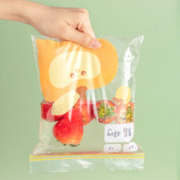 519 密封袋食品级冰箱收纳分装袋子坚果自封密实塑封袋拉链保鲜袋家用