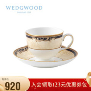 WEDGWOOD 威基伍德 丰饶之角 杯碟套组 骨瓷 咖啡杯碟茶杯碟 一杯一碟