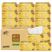 清风抽纸 金装3层150抽*20包M码 亲肤无刺激 卫生纸  餐巾纸巾 整箱