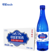 可蓝（KeLan） 高端崂山饮用天然真矿泉水 570ml*24瓶 整箱装 含锶型家庭饮用水