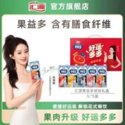 汇源 果益多缤纷礼盒 1L*5盒